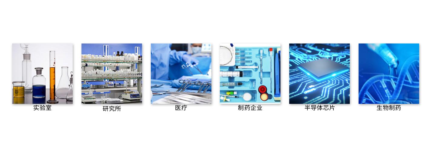 實驗室超聲波清洗機儀器 實驗室超聲波清洗機儀器