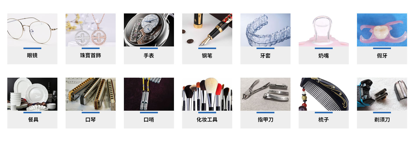 臺式數碼調時調溫超聲波清洗機儀器 臺式數碼調時調溫超聲波清洗機儀器