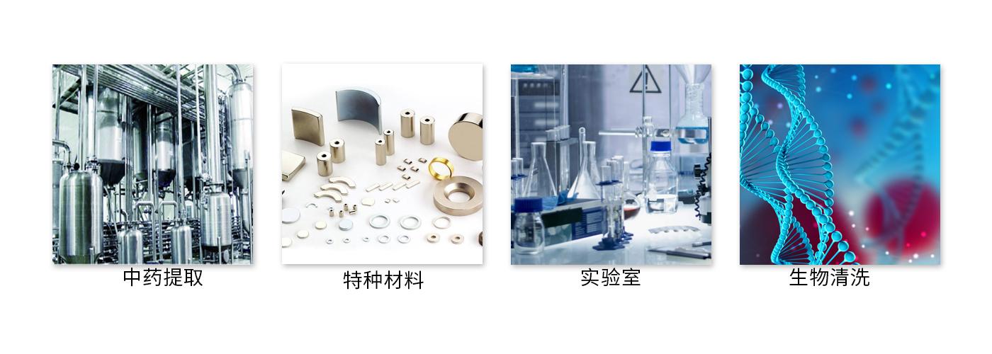 恒溫數控超聲波清洗機 恒溫數控超聲波清洗機