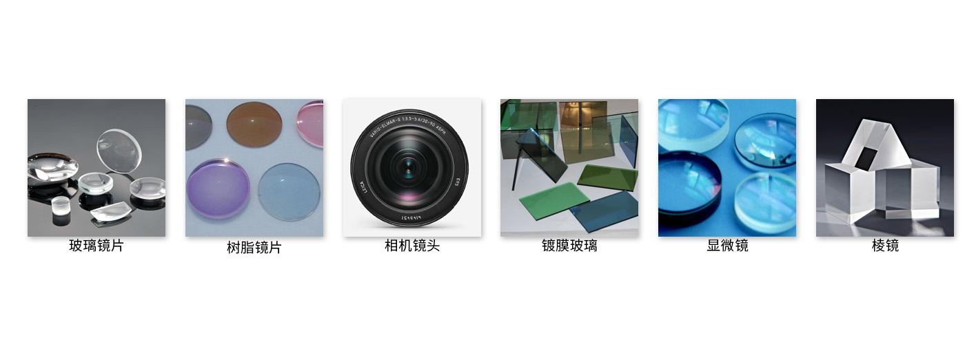 光學玻璃超聲波清洗機 光學玻璃超聲波清洗機