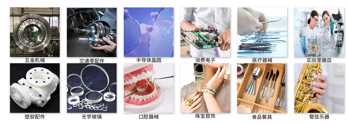 輪胎超聲波清洗機 輪胎超聲波清洗機