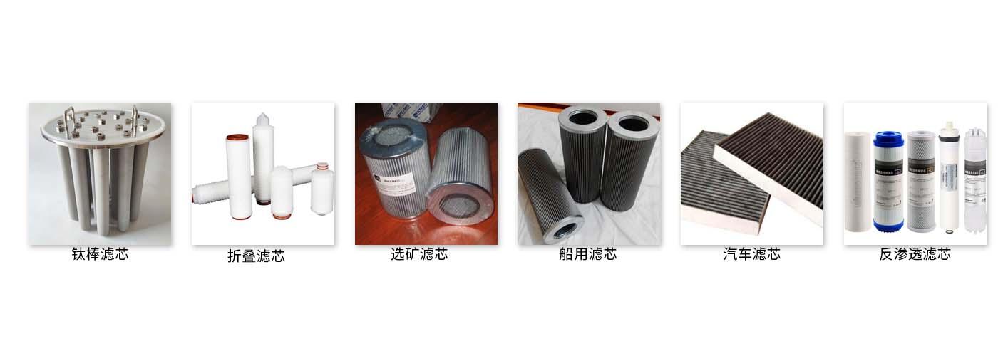 濾芯鈦棒超聲波清洗機 濾芯鈦棒超聲波清洗機