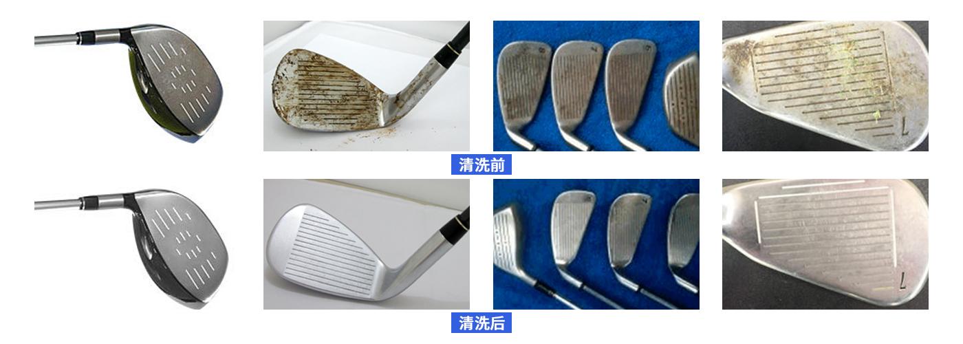 高爾夫球桿超聲波清洗機 高爾夫球桿超聲波清洗機