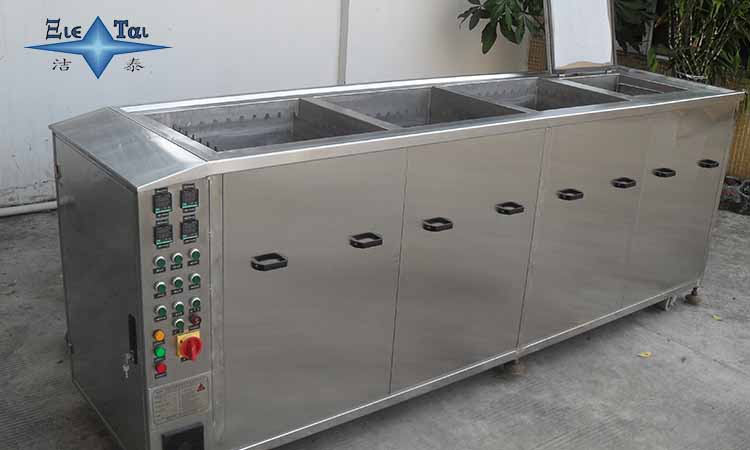 潔泰專業(yè)五金超聲波清洗機(jī)都有哪些優(yōu)勢(shì)特點(diǎn)？