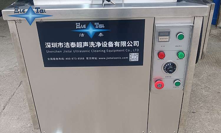 超聲波清洗機小程序:如何選擇及使用指南 超聲波清洗機小程序:如何選擇及使用指南