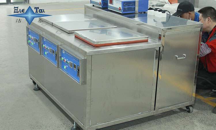 超聲波清洗機(jī)測(cè)試標(biāo)準(zhǔn)及評(píng)估方法解析 超聲波清洗機(jī)測(cè)試標(biāo)準(zhǔn)及評(píng)估方法解析